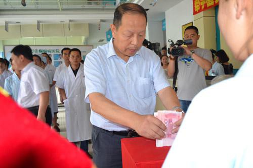 沈阳万佳医院献爱心